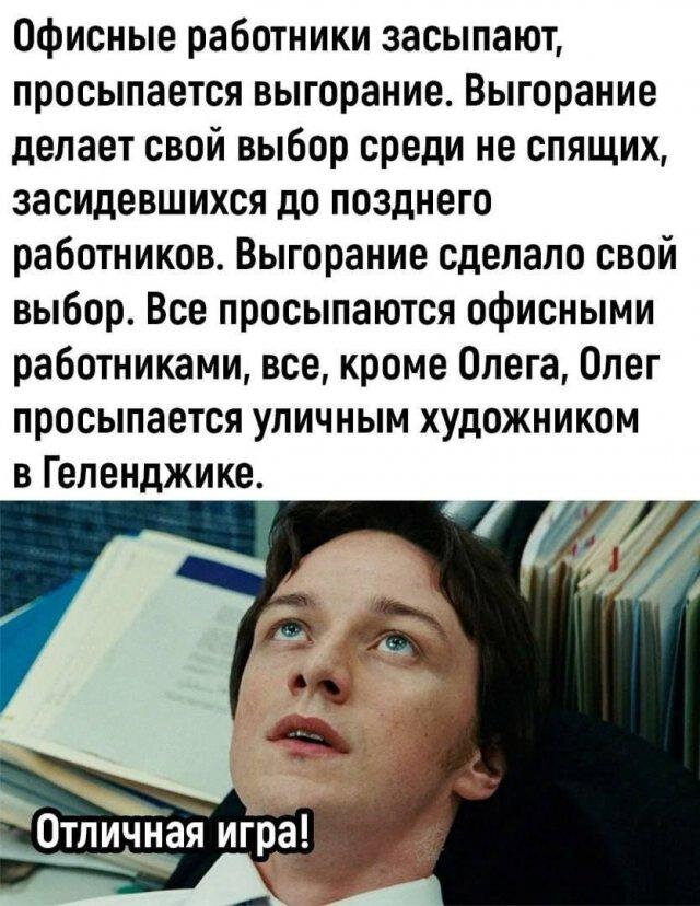 Картинка из интернета 