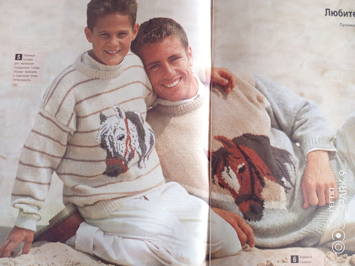 Пуловеры из восхительной мягкой пряжи. 