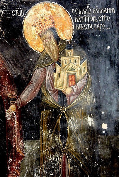 Стефан І Неманя (1113, Рибница — 13 февраля 1199, монастырь Хиландар) — сербский великий жупан Рашки, основатель династии Неманичей