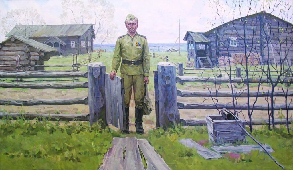 С войны...