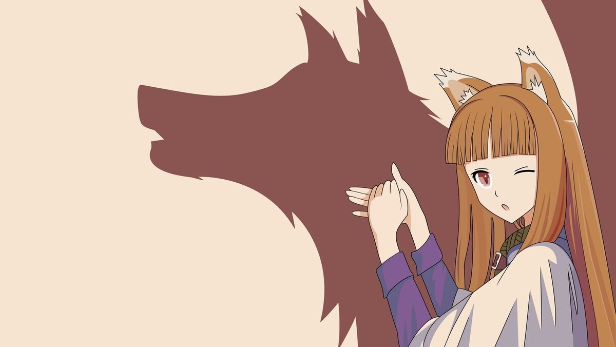 Данная героиня из аниме "Волчица и пряности" - является волком. Но, по характеру, больше напоминает тотем Собаки или Лисы...