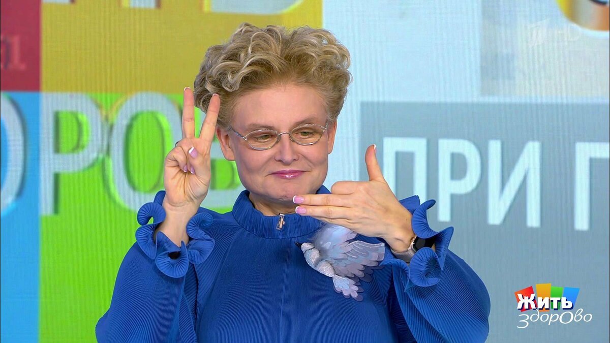 Жить здорово картинки