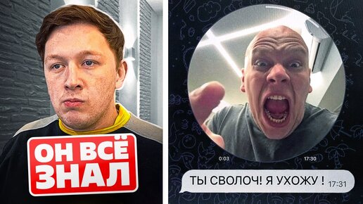 Герасев скрывал правду о Косте! Отец ЕГОРИО погиб из-за него!