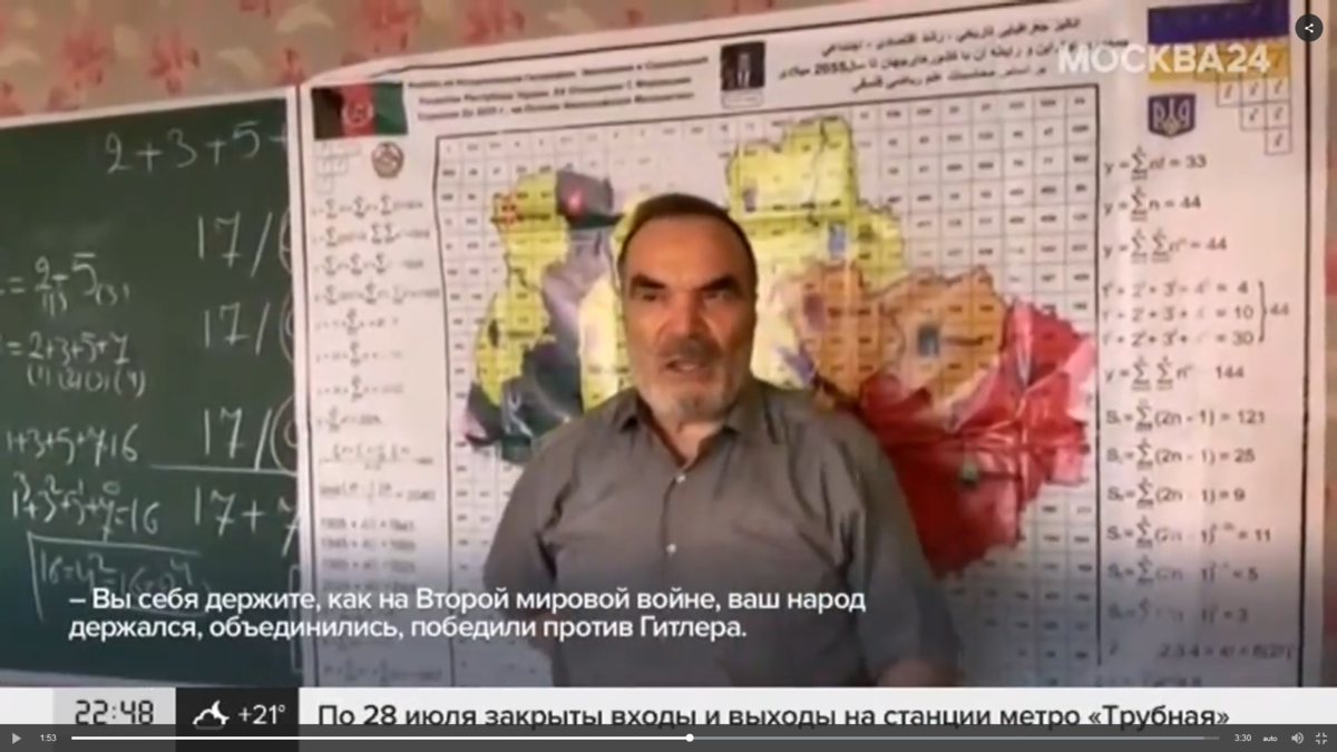 Формулы судьбы. Мохаммад сидик афган. Нумеролог афган сидик. 07. Афганский ученый математик сидик.