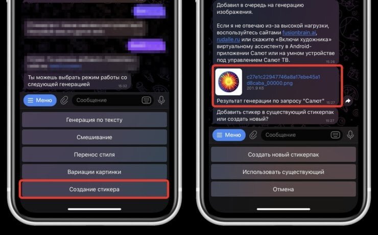    Салют в исполнении нейросети больше похож на солнце