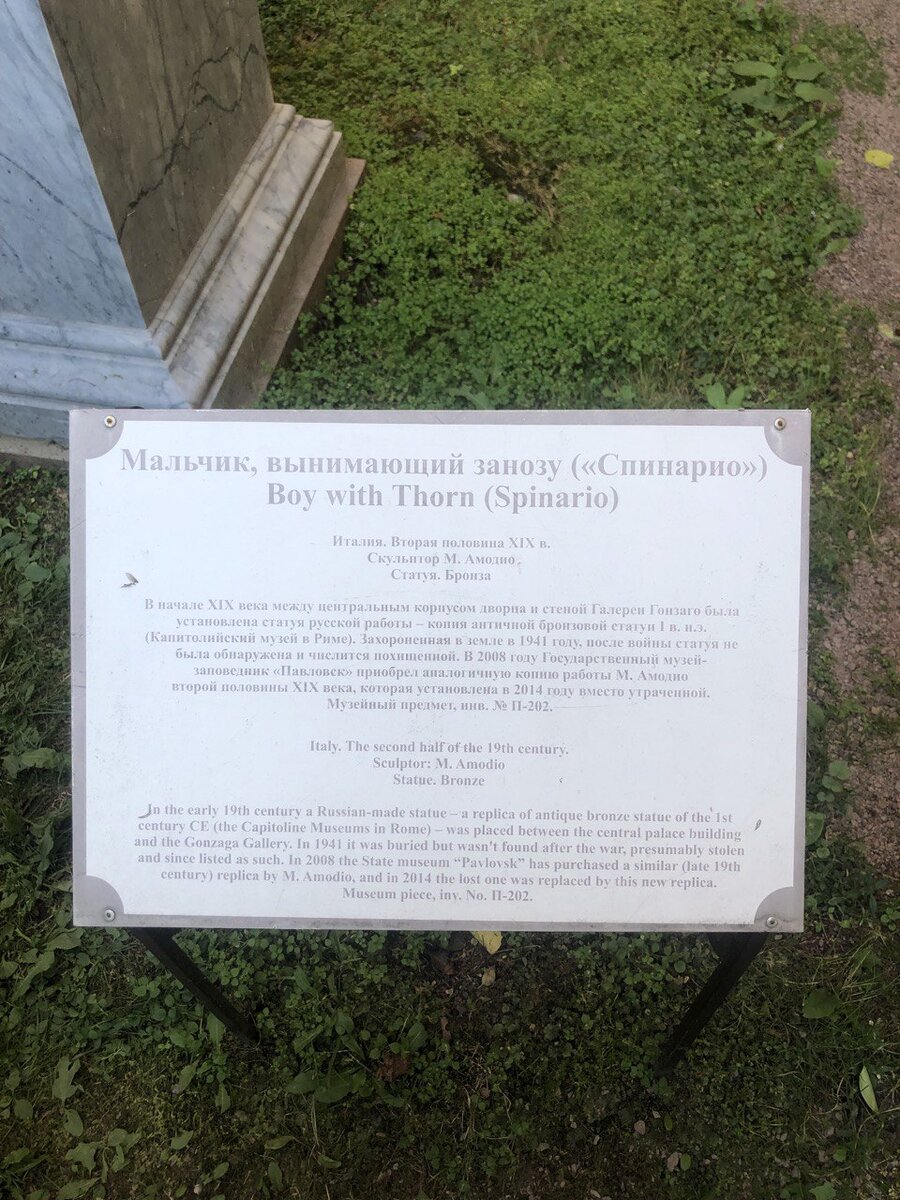 Скульптура выполнена из искусственного мрамора (мраморная пыль в сочетании с искусственной смолой). Приблизительный вес - 17 кг
