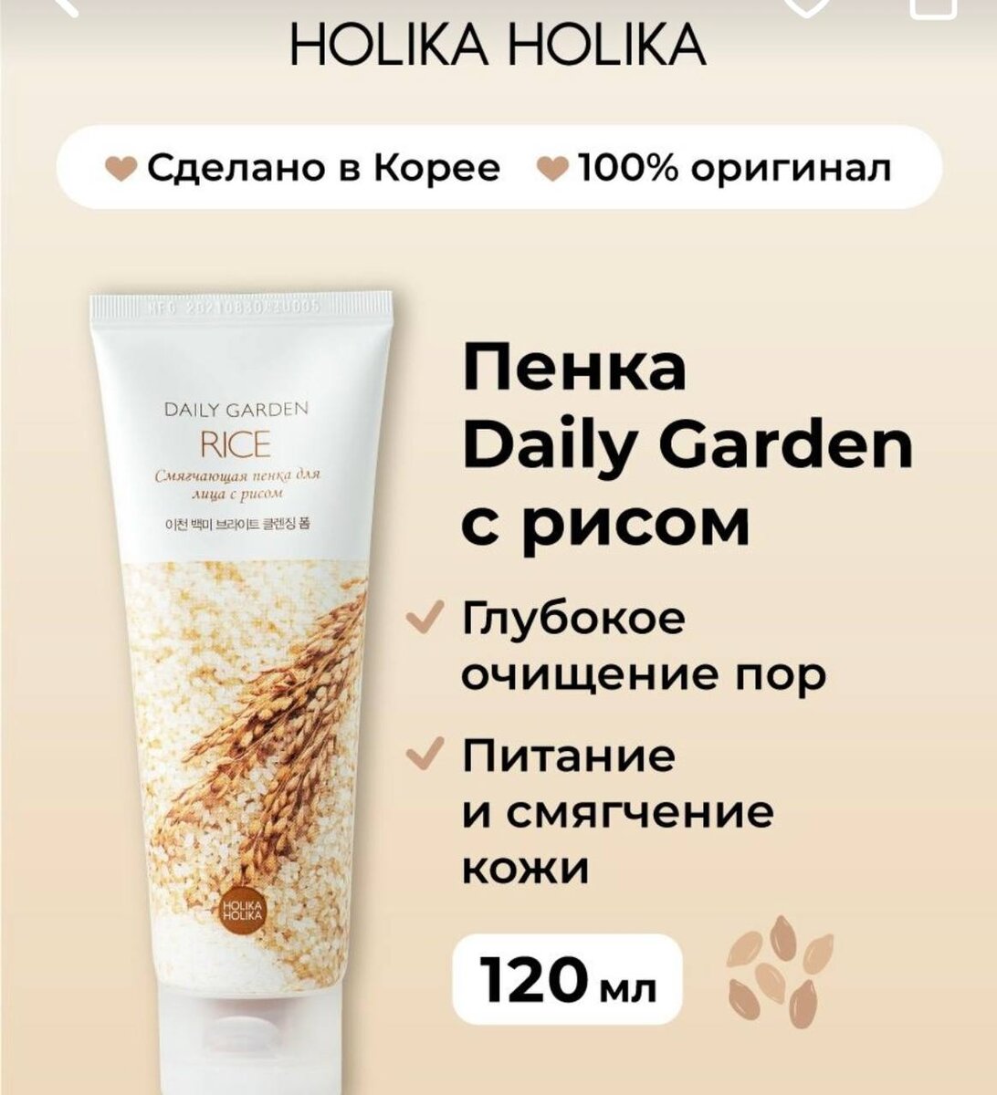 Лучшие умывалки с WB до 500 рублей | ПрЫнцессный блог | Дзен