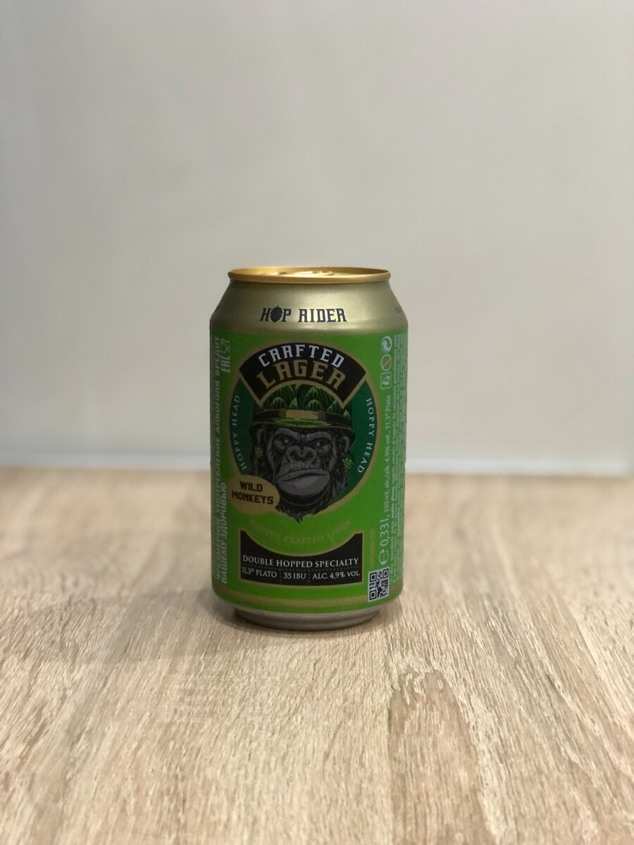 Hop Rider Crafted Lager