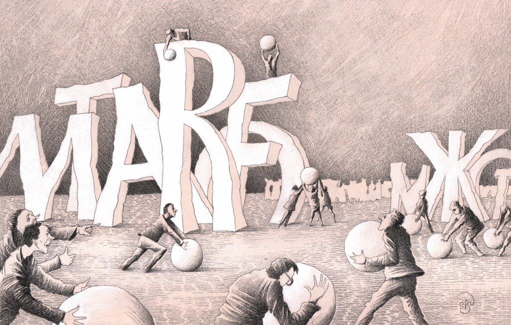 Иллюстрация Сергея Дергачева