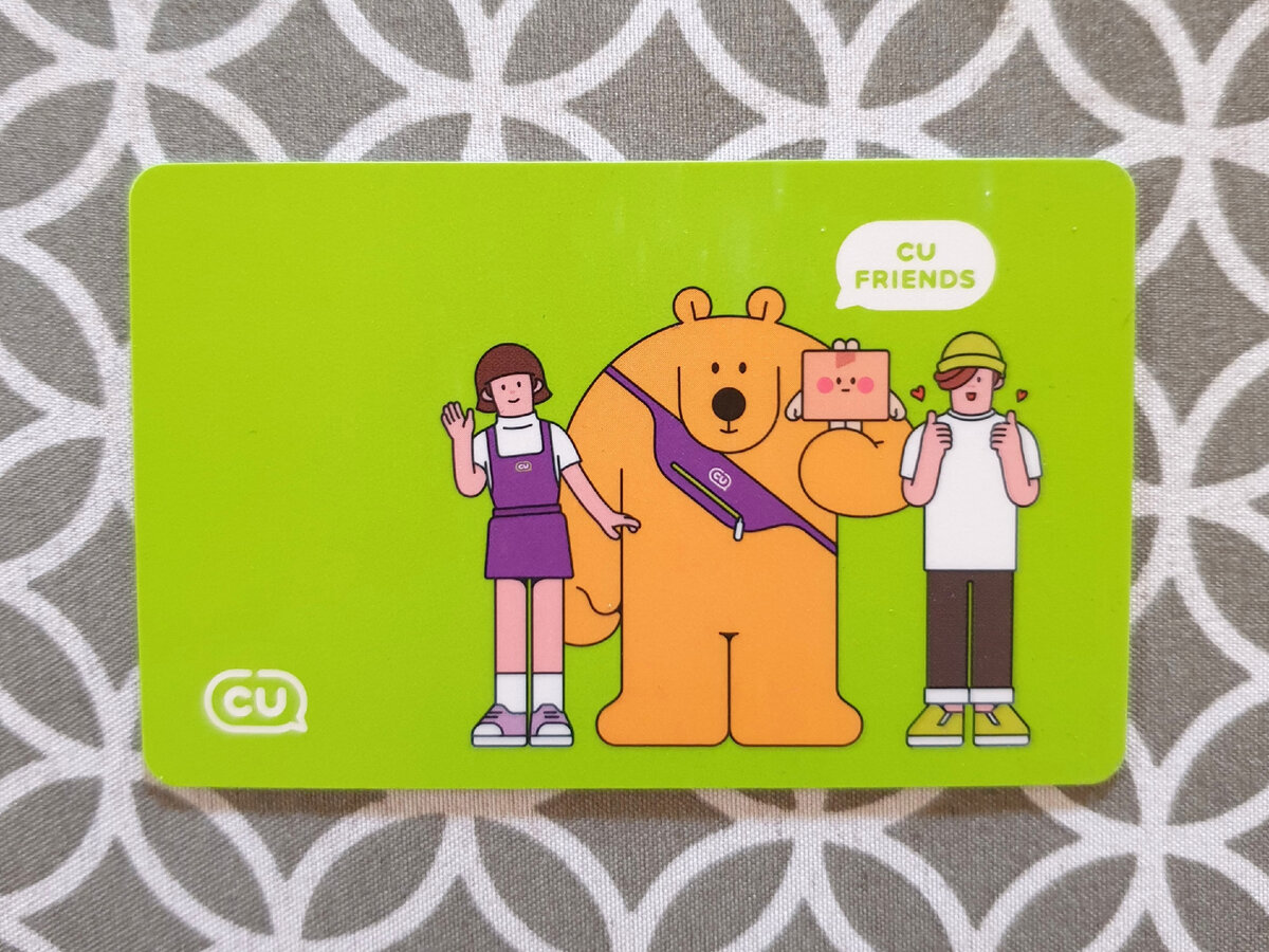 Транспортная карта