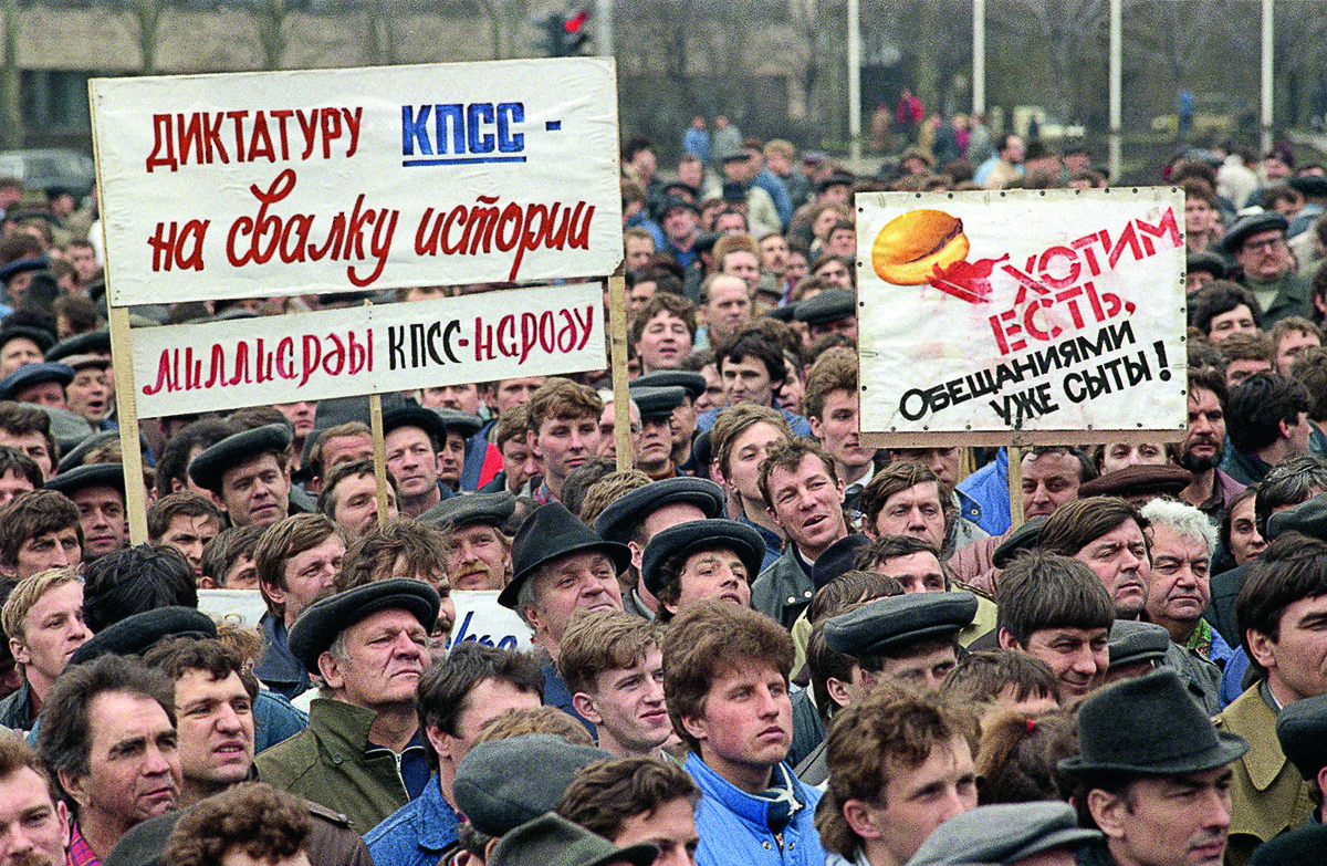 Раскол кпсс. Митинг за распад СССР 1991. Протесты 1991 против СССР. Перестройка митинги. Лозунги 1991 года.