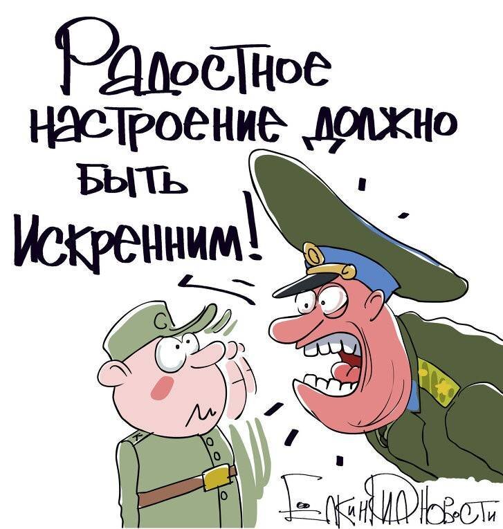 Рисунок: Сергей Ёлкин.