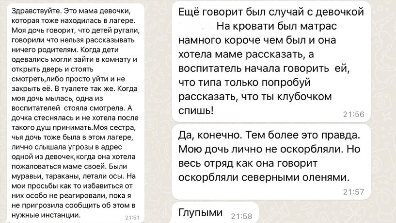 Листайте вправо, чтобы увидеть больше изображений