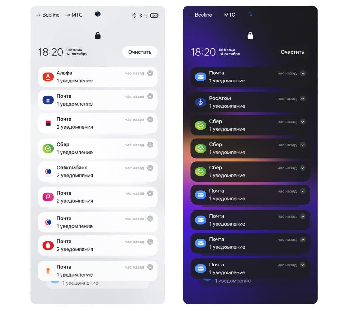 Ос аврора интерфейс. Смартфон на операционной системе роса. Смартфон на операционной системе роса. Смартфон на операционной системе роса. Ос аврора для смартфона.