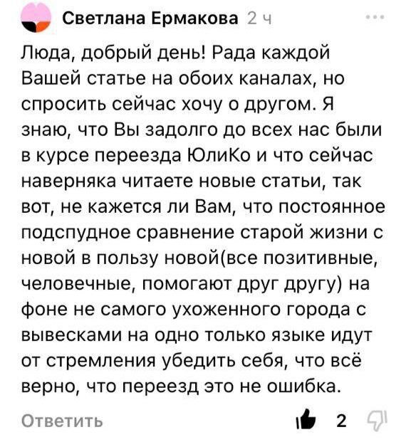 Комментарий.