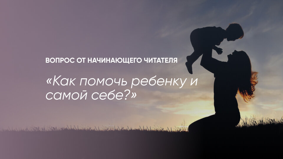 Письмо читателя