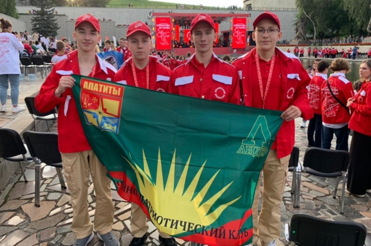    Курсанты из Апатитов стали участниками слёта «Хранители истории»