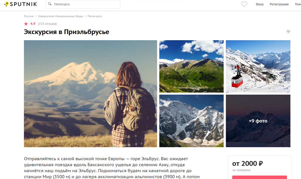 Рекомендации