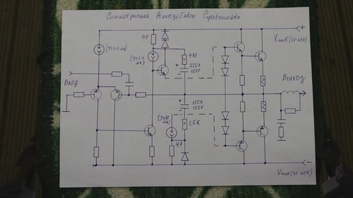 Новая схемотехника усилителей часть1. | электроника по чесноку. | Дзен