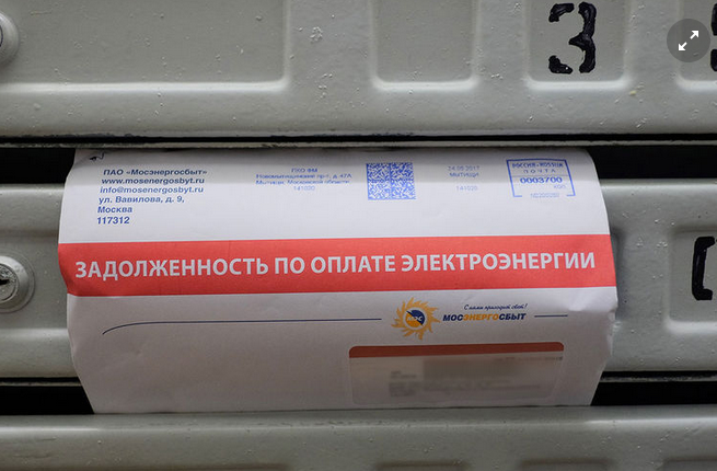 В РФ разрабатывается система специальных счетов для оплаты ЖКУ