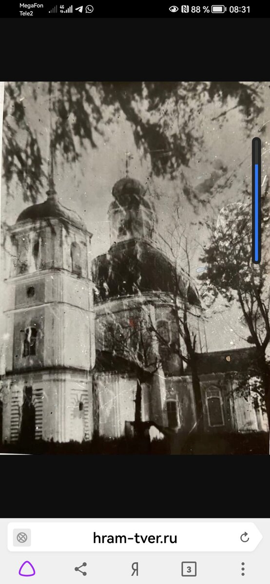 Наш. храм в старину