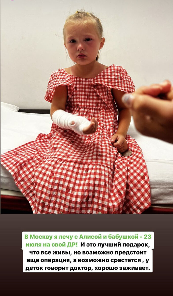    Дочь Алены Ашмариной Алиса сильно повредила рукуСоцсети Алены Ашмариной
