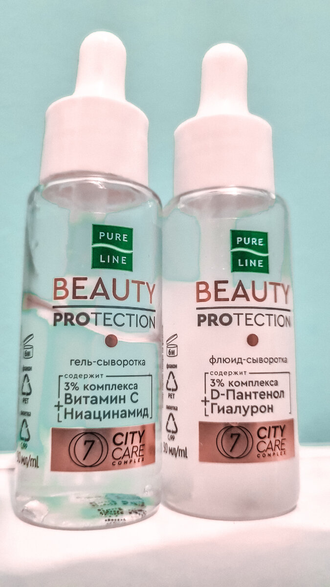 Сыворотки Pure line