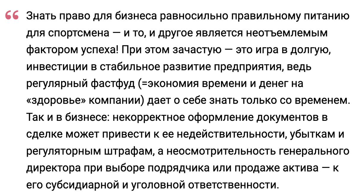 Даниил Акдерли, международный юрист, рекомендован в рейтинге Best Lawyers