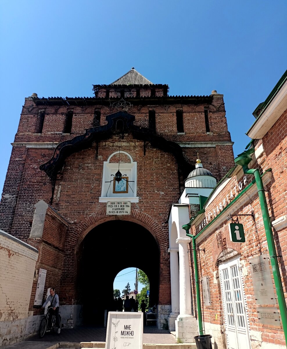 Пятницкие ворота 