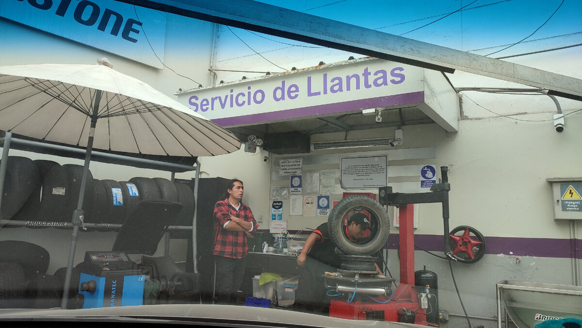 Шиномонтажка