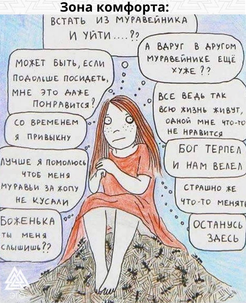 Источник фото: яндекс