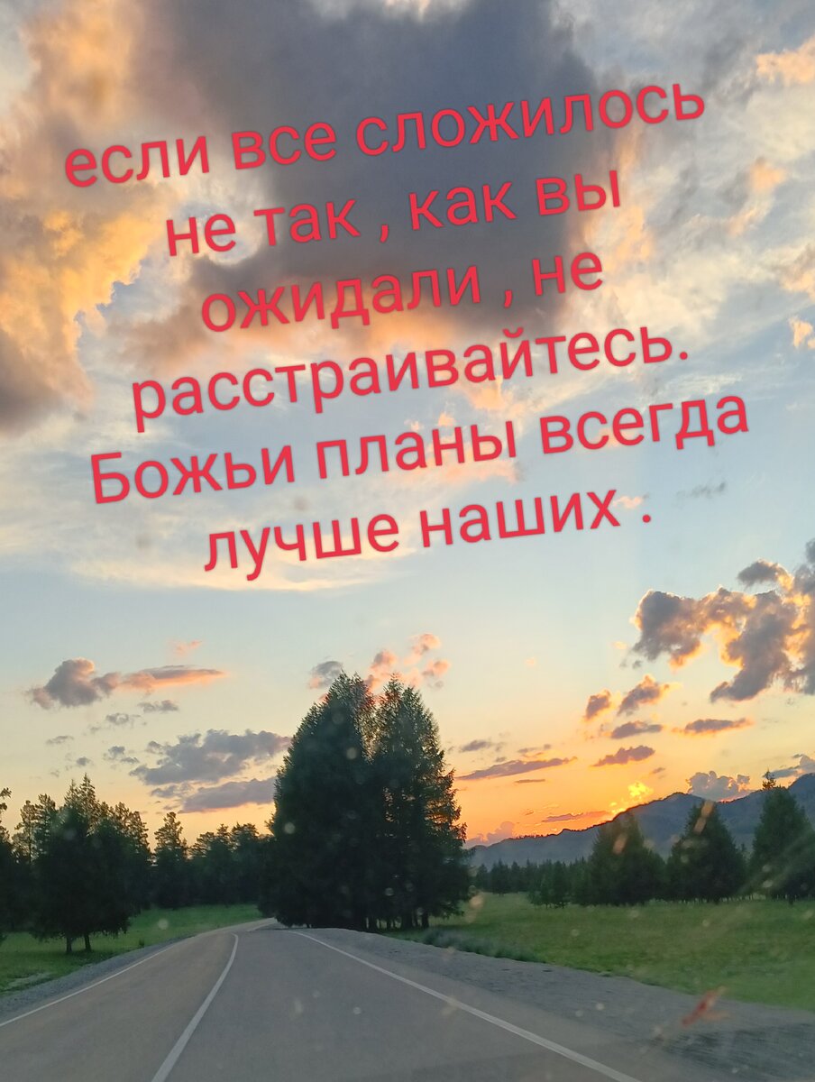 Июльский закат.