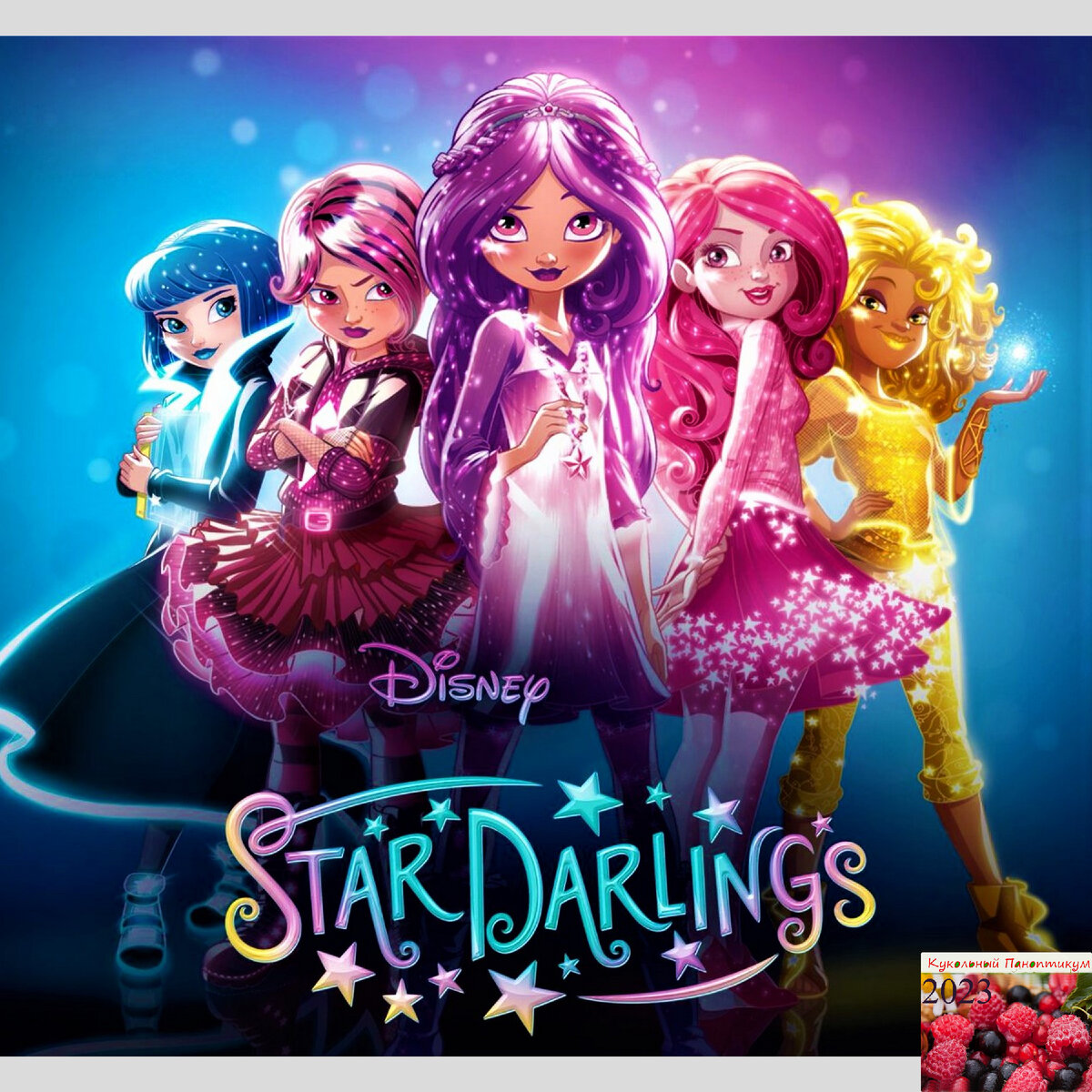 Куклы Star Darlings формата 1 к 6. Возрастной рейтинг 6+ | Кукольный  Паноптикум с 2000+ кукол 👪👫 | Дзен