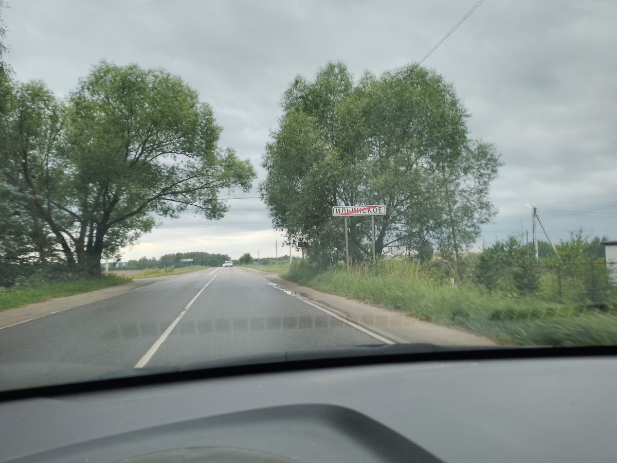 Домодедово село Ильинское. Достопримечательности Домодедово. Достопримечательности  подмосковья. | Психология. Расстановки системные по Хеллингеру. Семейные  расстановки. Работа с Родом. Родовые программы. | Дзен