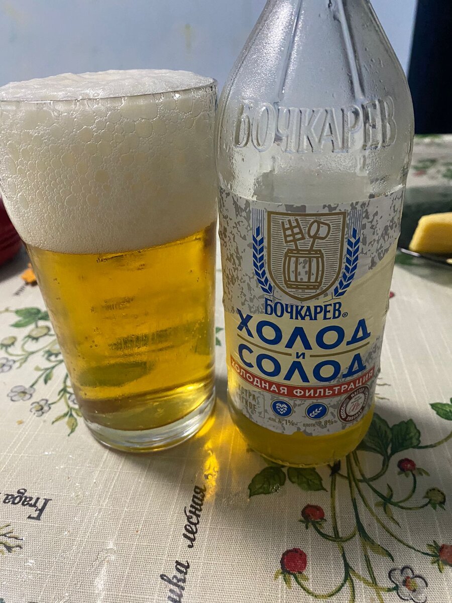 Цвет и пена намекают что это пиво)
