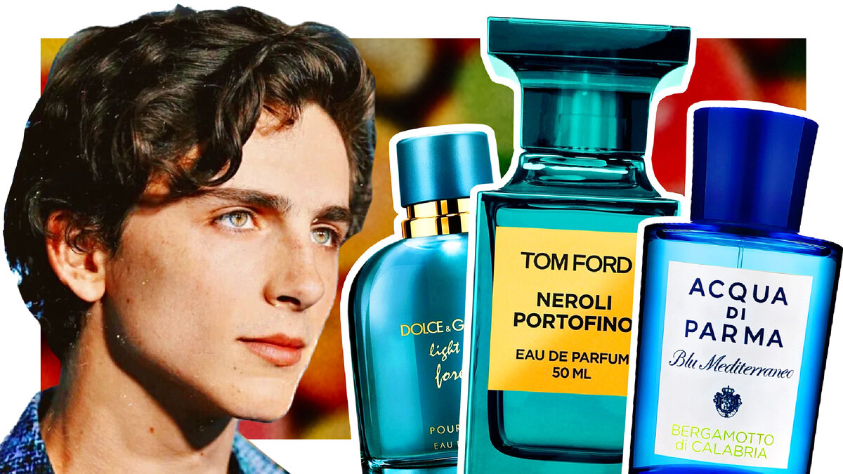 мужские духи на зиму