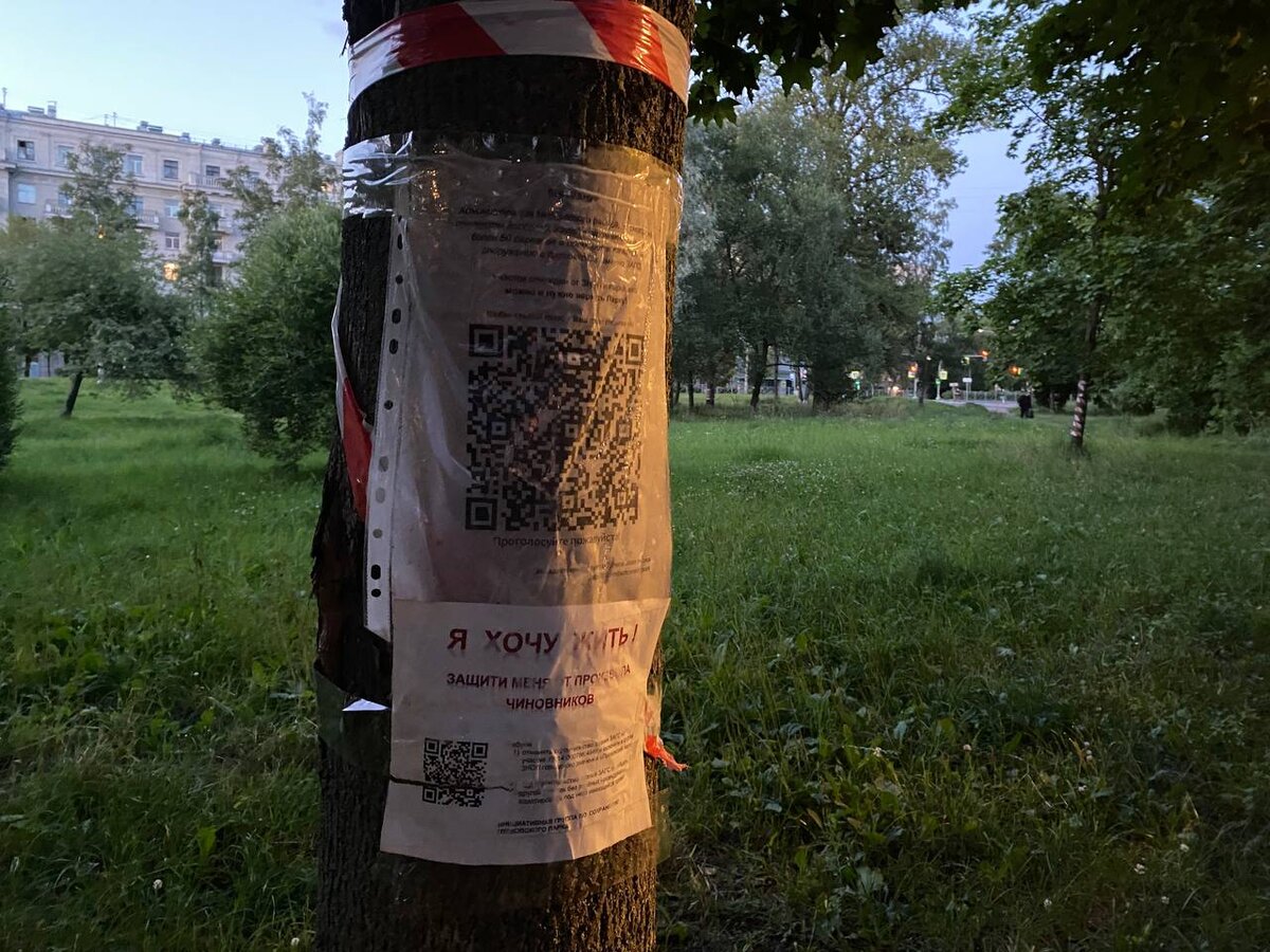 Фото: Рефорум - справочник недвижимости 
