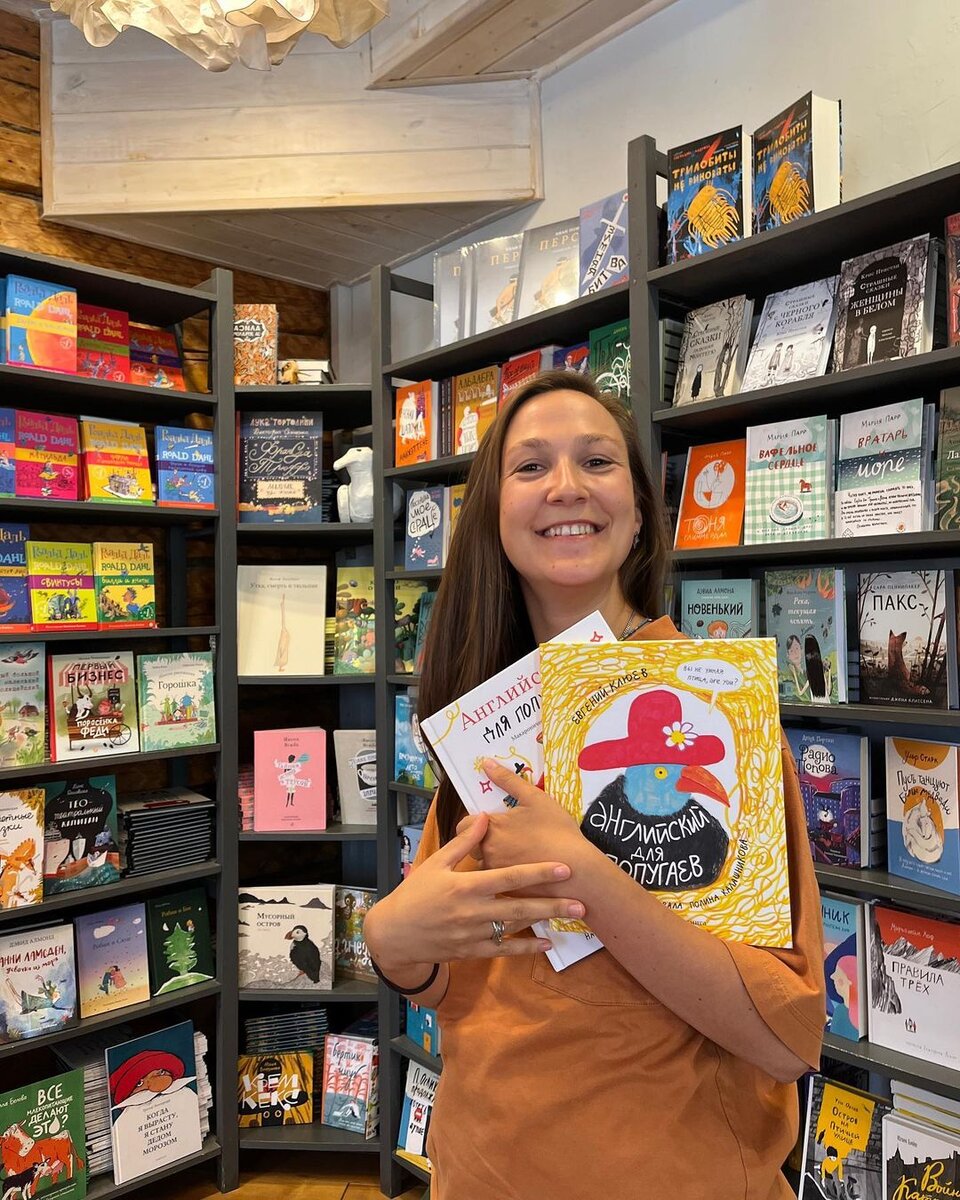 Фото Полины Калашниковой, художницы, которая нарисовала иллюстрации к "Английскому для попугаев"