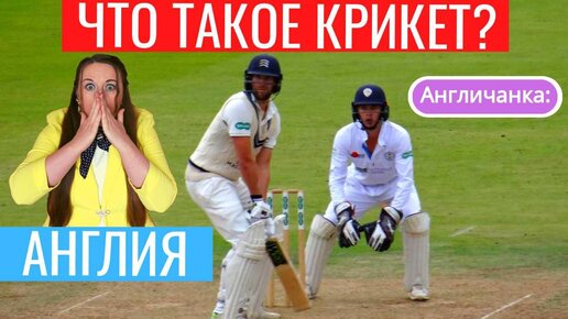 Новые Минет видео с Cricket