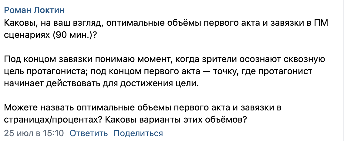Повод для статьи