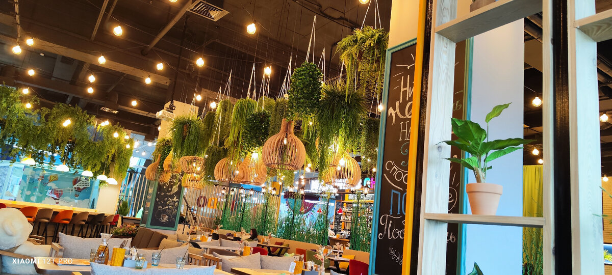 гостевой зал