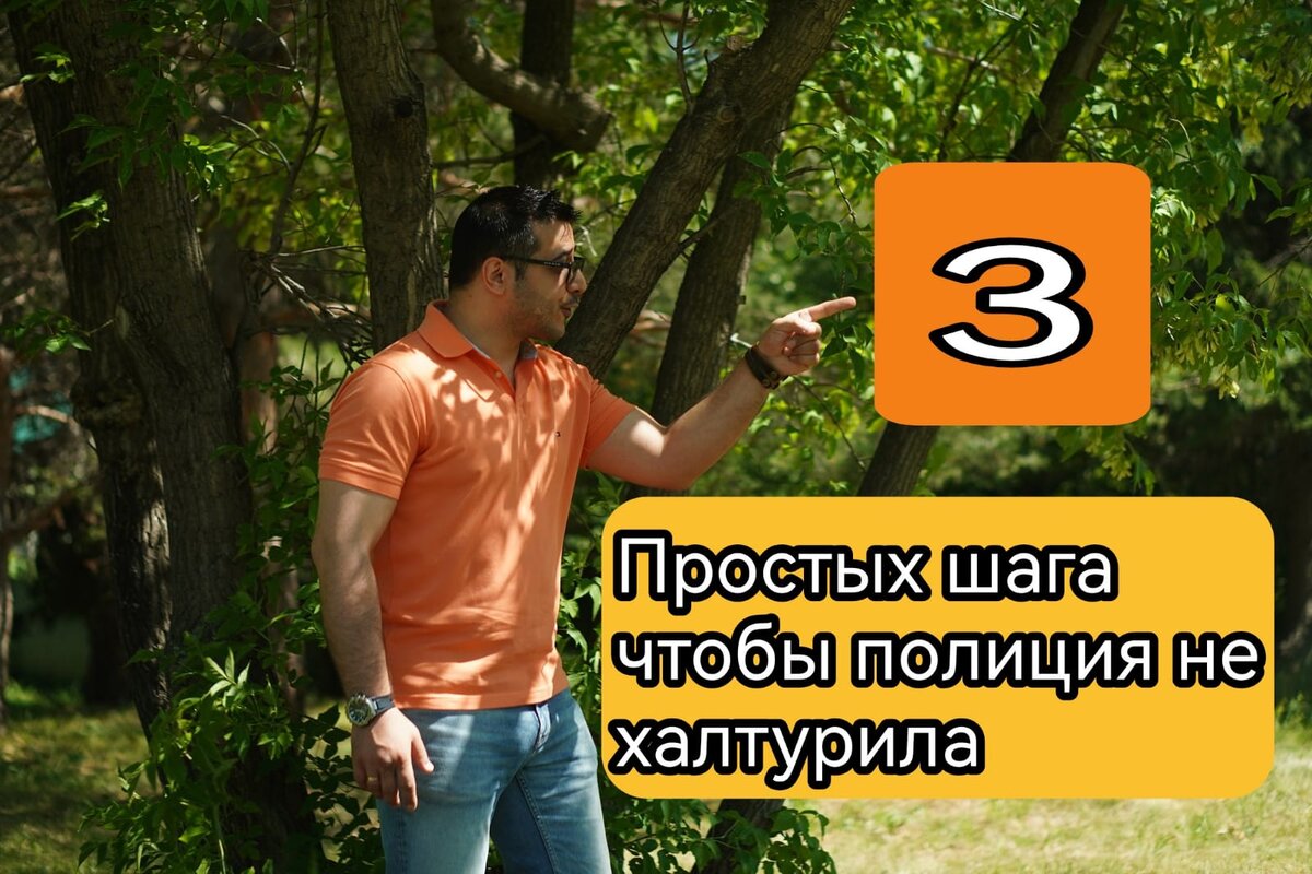 Постановление об отказе. 