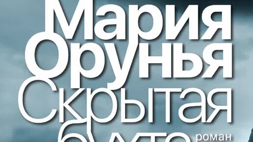 Аудио издательство. Союз рыжих книга. Союз рыжих артур конан дойл книга. Аудио издательство. Аудиоэнциклопедия для дошкольников.