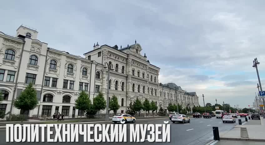 Политехнический музей фото здания