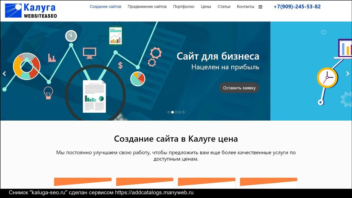 По поводу продвижения сайта по результатам звоните: +7(977)172-99-98 Максим