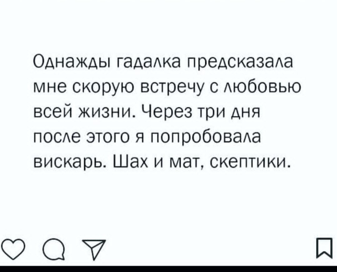 #Самыгинапишет #пишуотдуши #основыоснов  #законывселенной #осознанность  #саморазвитие #путьдуши #негативныеэмоции #ошибкиэтоопыт #кармическиеуроки #карма #перемены #ветерперемен #путьдуши  #работасэмоциями #текстысосмыслом #позитивноемышление #работанадсобой  #алкоголь 