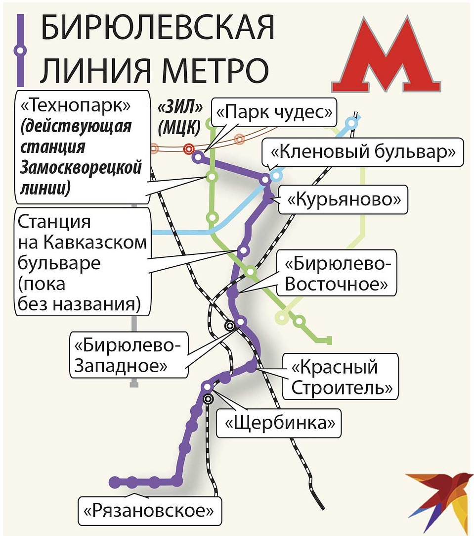 Автобус 891 расписание от бирюлево до каширская. Бирюлевская линия метро новая Москва. Бирюлёвская линия метро схема. Новая ветка метро Бирюлево схема. Ветка метро в Бирюлево Восточное схема.