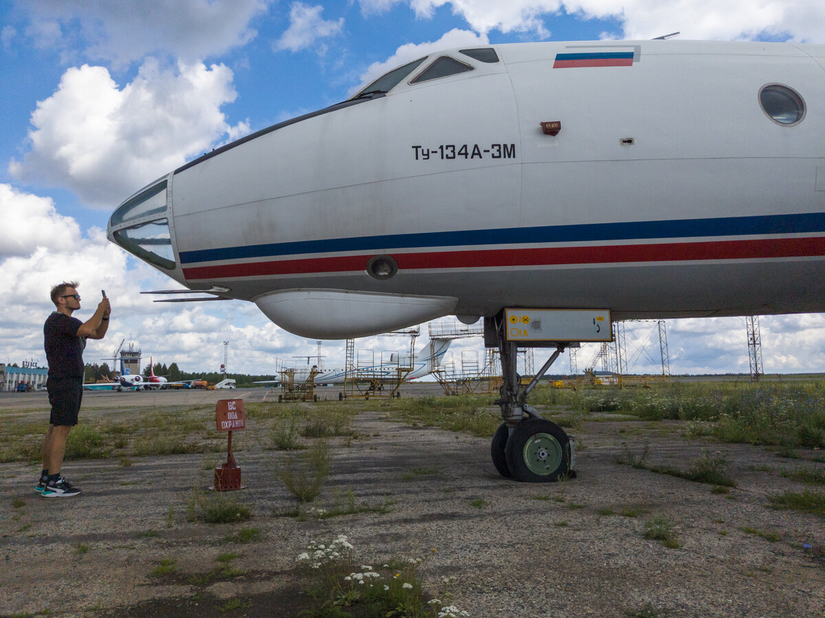 Легендарный Ту-134 в аэропорту Ижевска