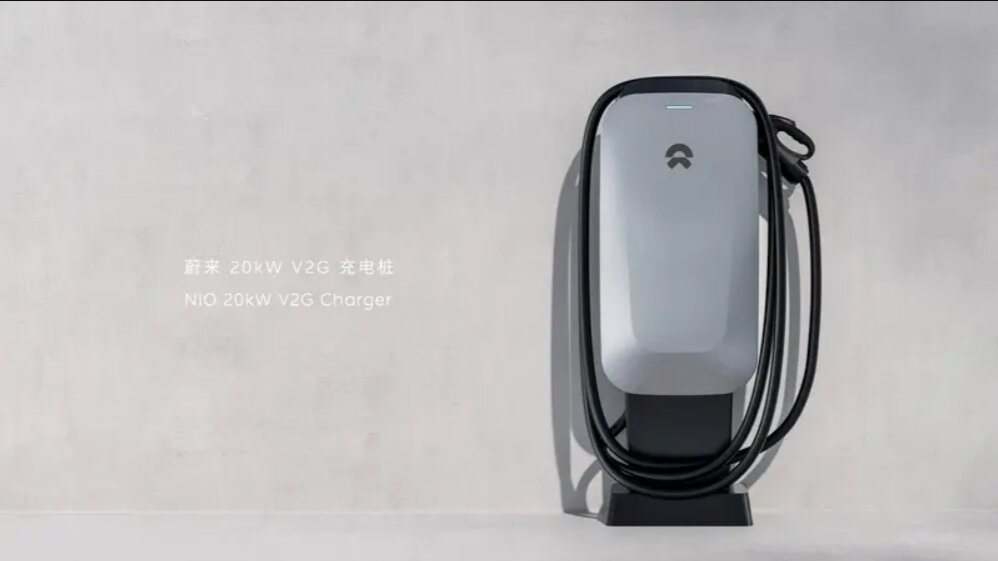 NIO V2G (vehicle-to-grid)