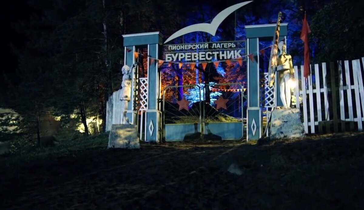 Скрин первой серии «Пищеблока»